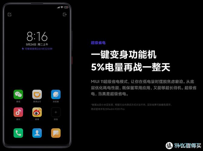 小米mix2s系统miui11