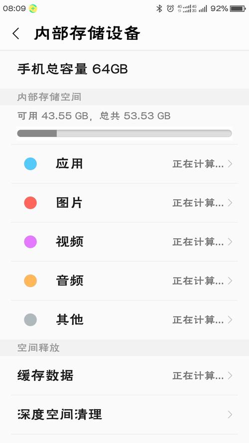 安卓 支持6g内存吗