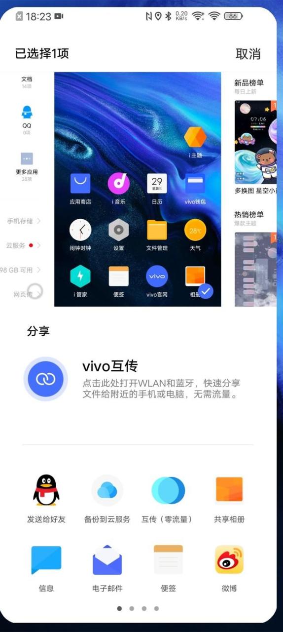 iqoo neo3系统久了会不会卡