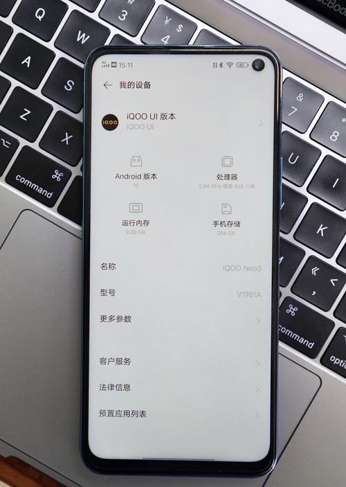 iqoo neo3系统久了会不会卡