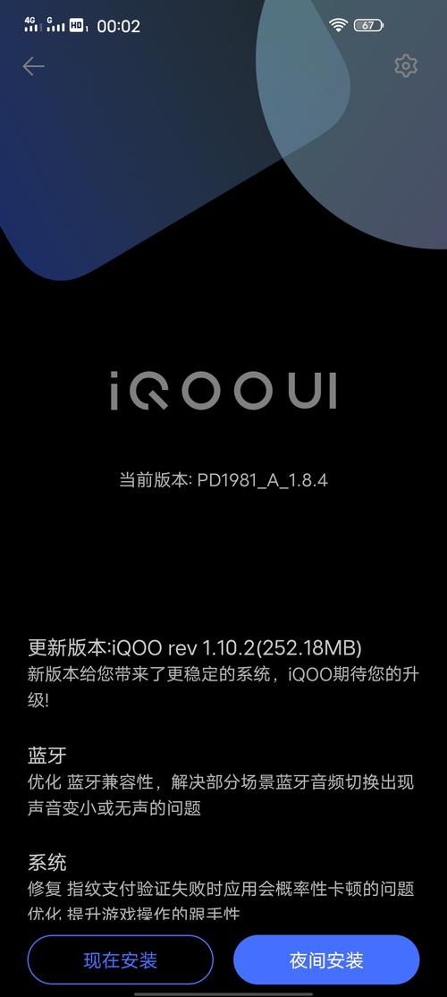 iqoo neo3系统久了会不会卡