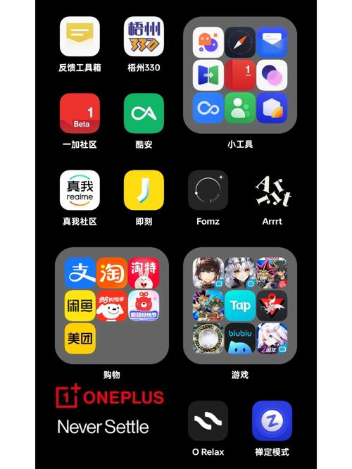 怎么改成coloros7系统的图标