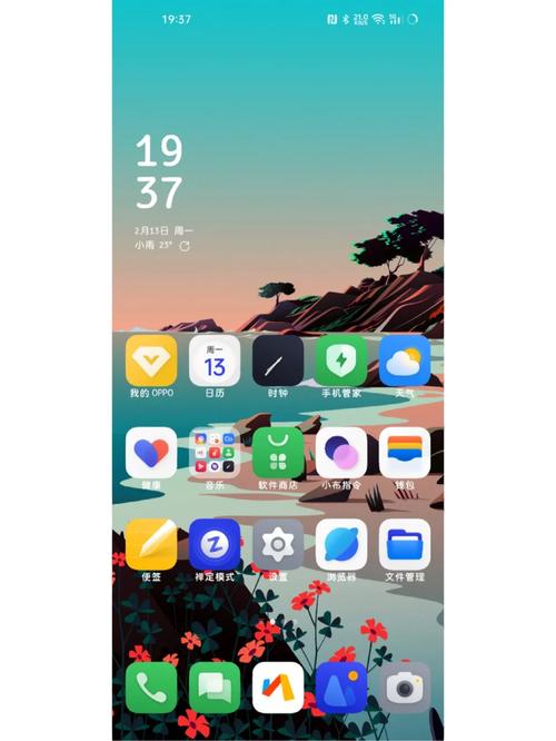 怎么改成coloros7系统的图标