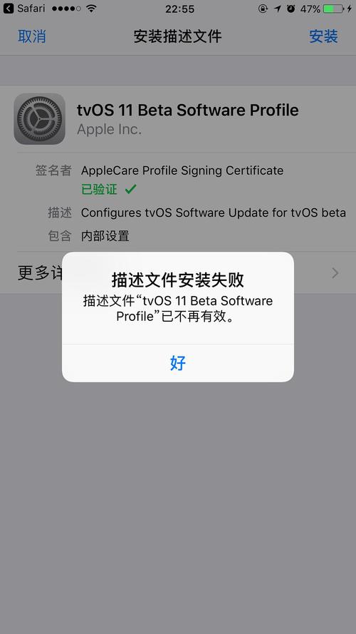 ios8关闭系统自动更新