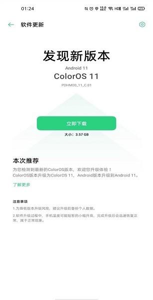 doovs2l官方系统安装包