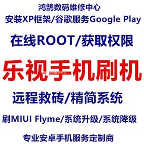 乐视x501驱动 xp系统的