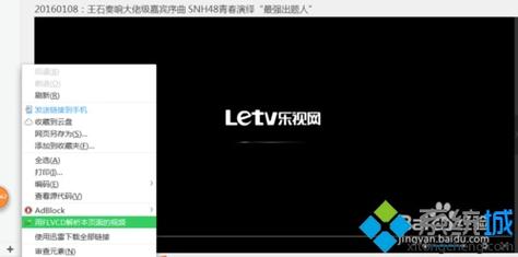 乐视x501驱动 xp系统的