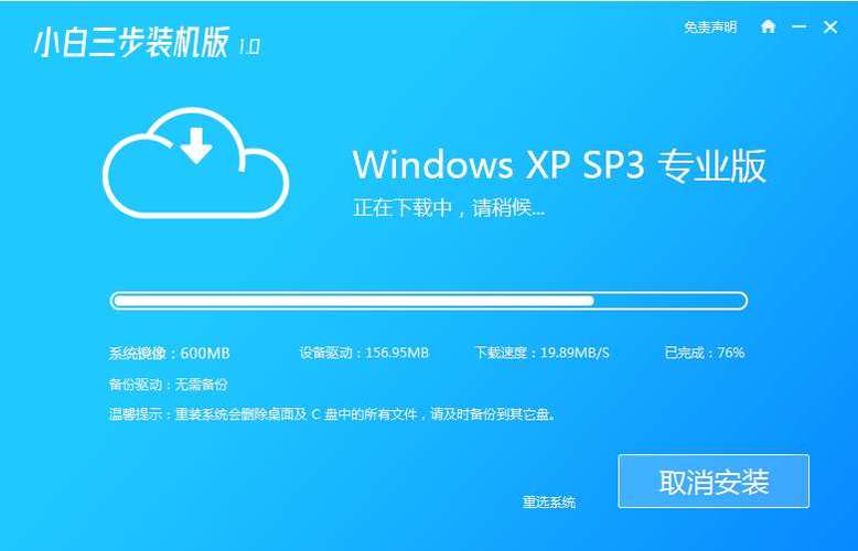 乐视x501驱动 xp系统的