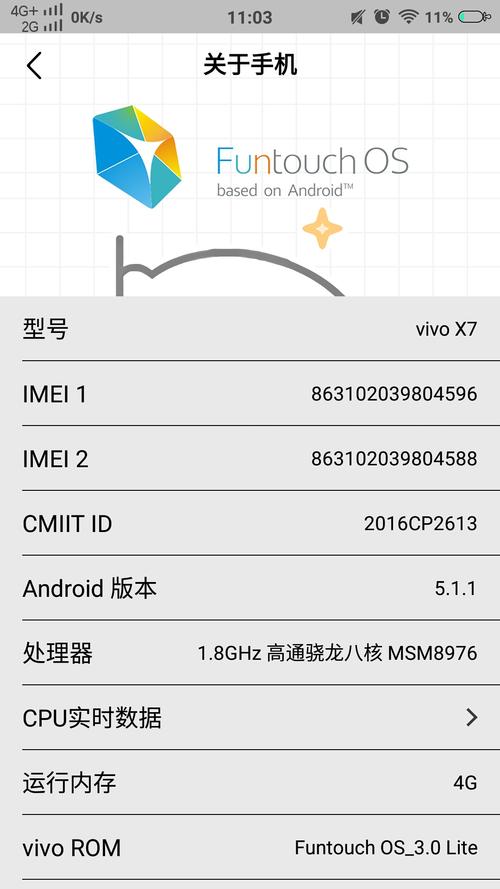 海信x68t系统安装包