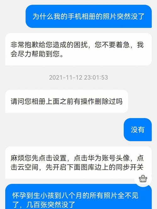 4s系统相册为啥不在了