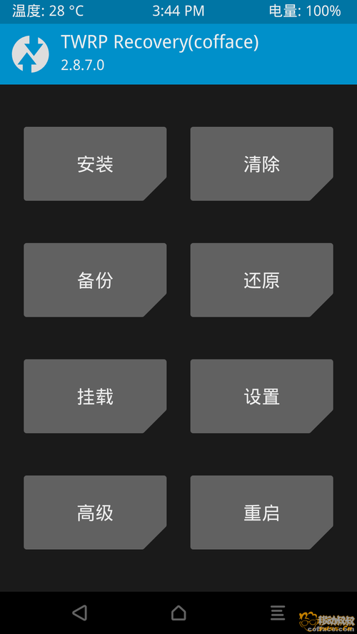 红米note2 wp系统升级