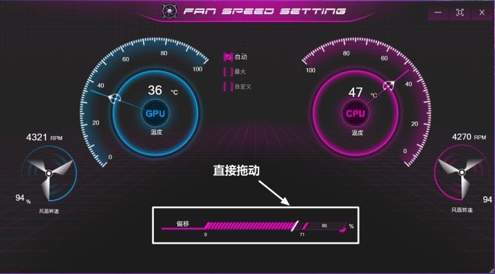 神舟热键在哪里设置