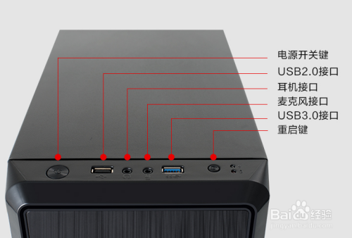 方正的主机开机键在哪里