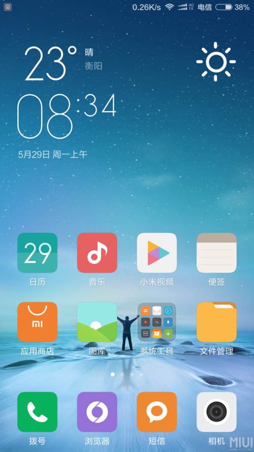 红米3x系统Miui7