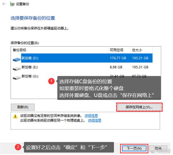 C盘系统更新备份在哪里