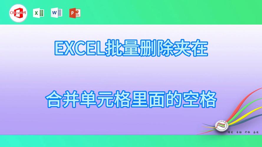 excel合并在哪里设置