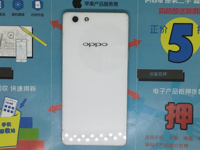 oppo r8007刷安卓4.4