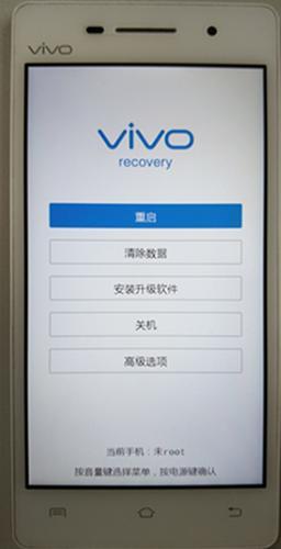 vivo v3能更新系统3.0