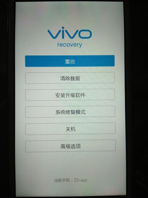 vivo v3能更新系统3.0