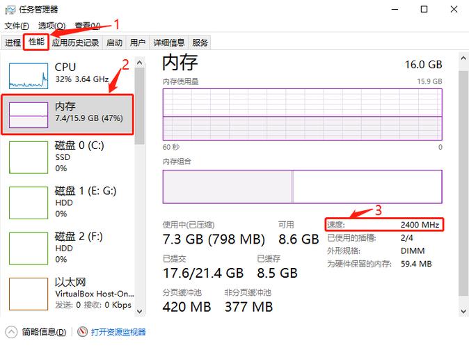 内存频率在哪里看