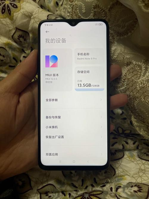 红米pro6刷魅族系统