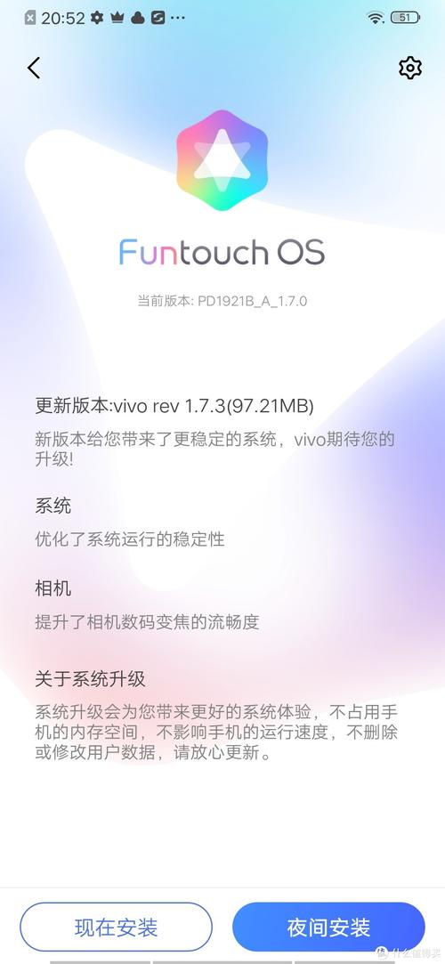 vivoz5系统升级包下载