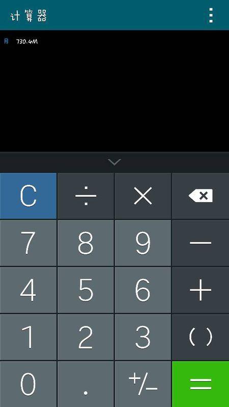 安卓系统计算器怎么找