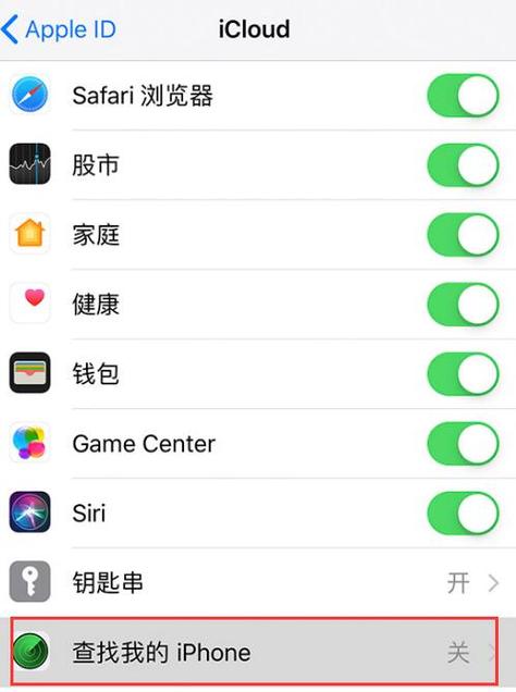 ios10的系统能隐藏id吗