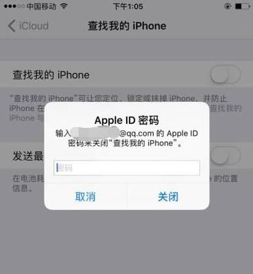 ios10的系统能隐藏id吗