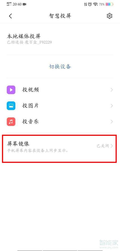 vivo丫7s系统镜像在那