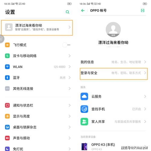 oppok3还原系统选项忘记密码