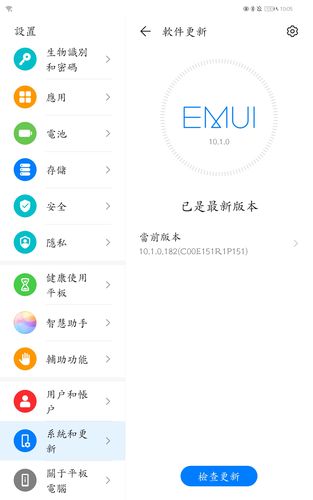 华为系统更新EMUI11有啥改变