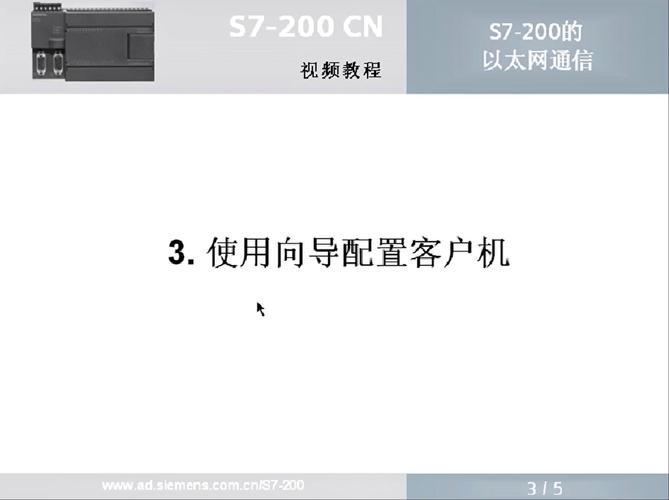 以太网在哪里设置方法