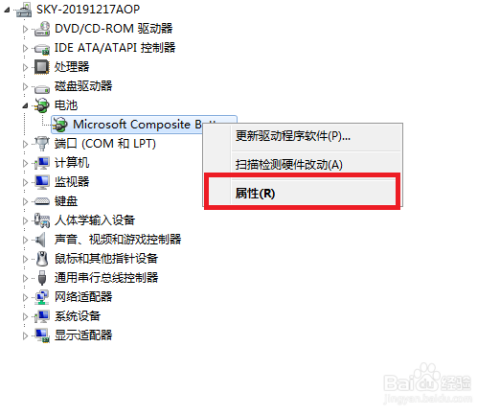 电脑硬件哪里查