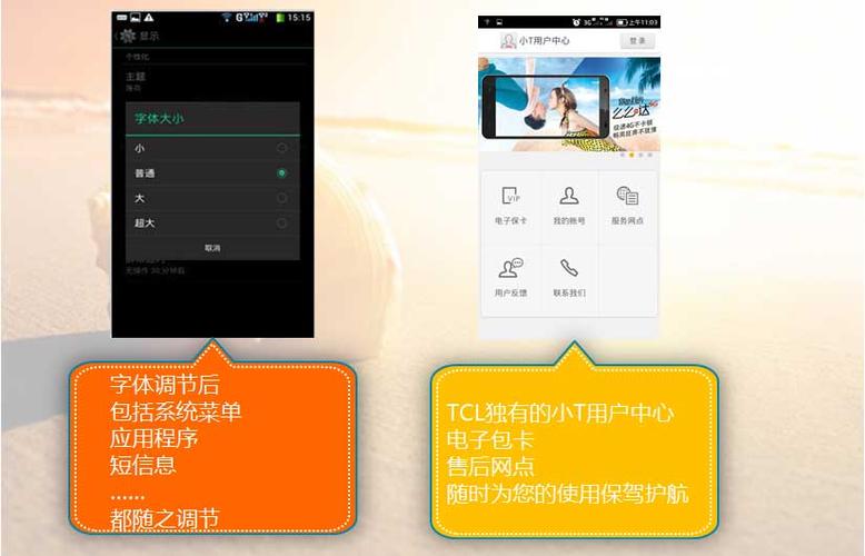 TCL P335M能刷什么系统