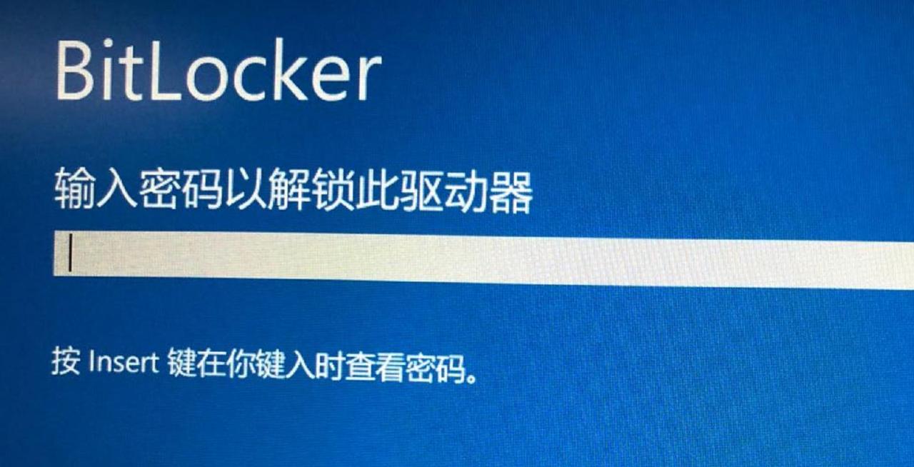 bitlocker在哪里找