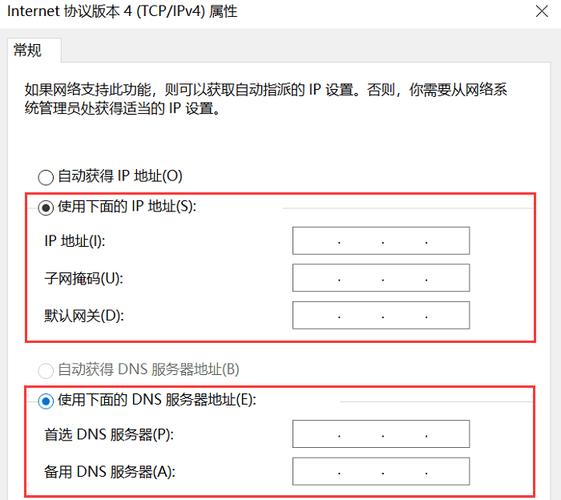 电脑ip配置在哪里