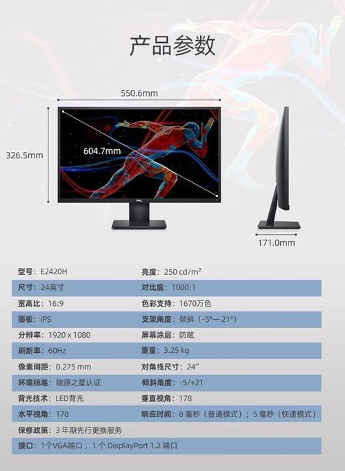 哪里查看电脑的尺寸