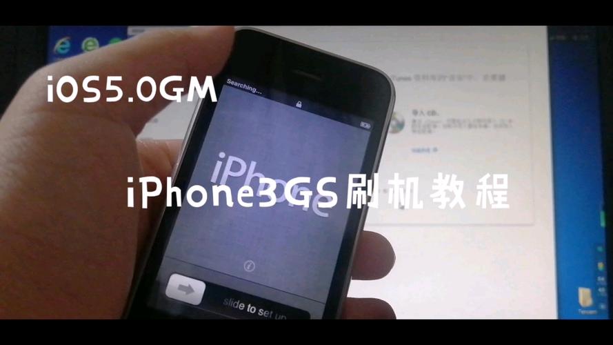 iphone3gs最适合的系统