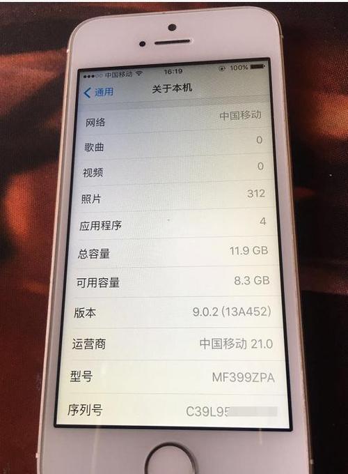 5s升级8还是9系统好