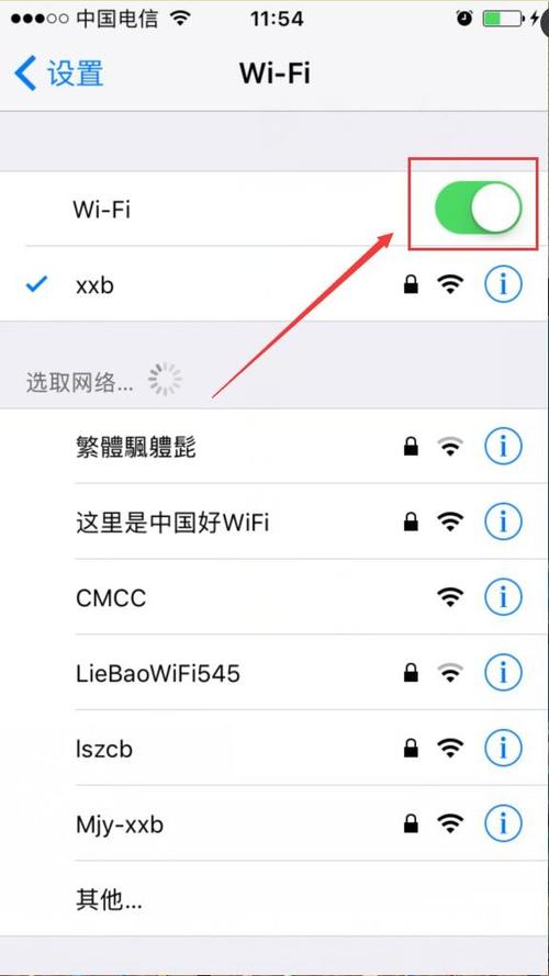 禁用无线在哪里启用