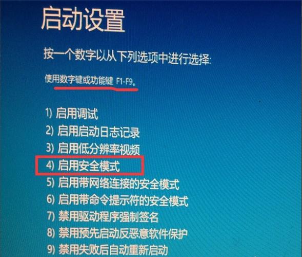 苹果ios8系统怎么进入安全模式