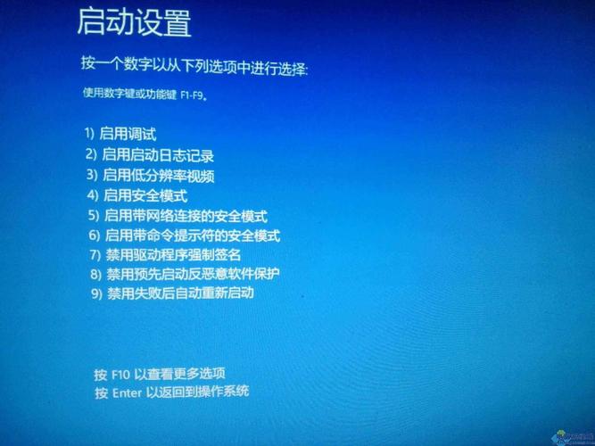 苹果ios8系统怎么进入安全模式