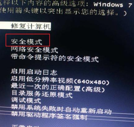 苹果ios8系统怎么进入安全模式