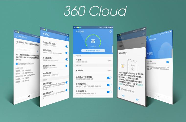 360n5s系统更新社区