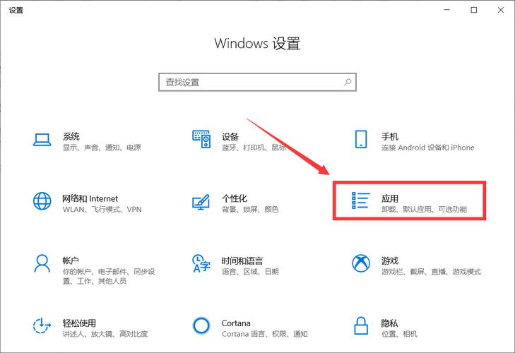 win10开始文件在哪里