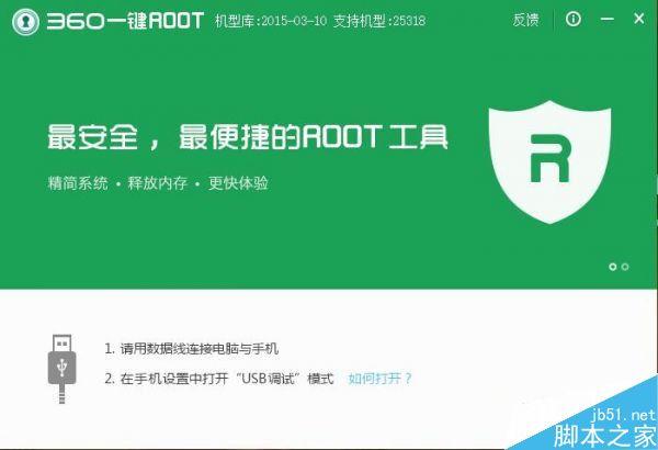 魅族note5系统自带root吗