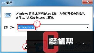 win7windows安全在哪里