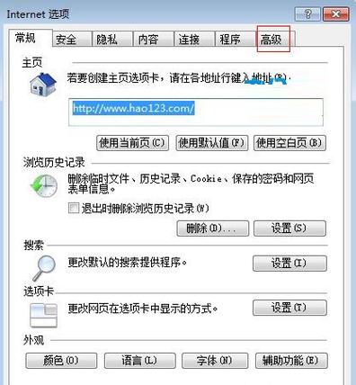 SmartScreen筛选器在哪里