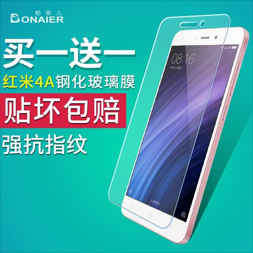 红米4a能用xp框架系统